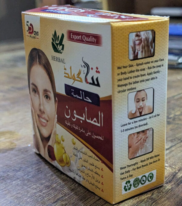 Pack of 07 - Sana Gold Magic Soap | Powerful Herbal Formula | Guaranteed Results | Best Quality Soap For Skin Care - Image 4