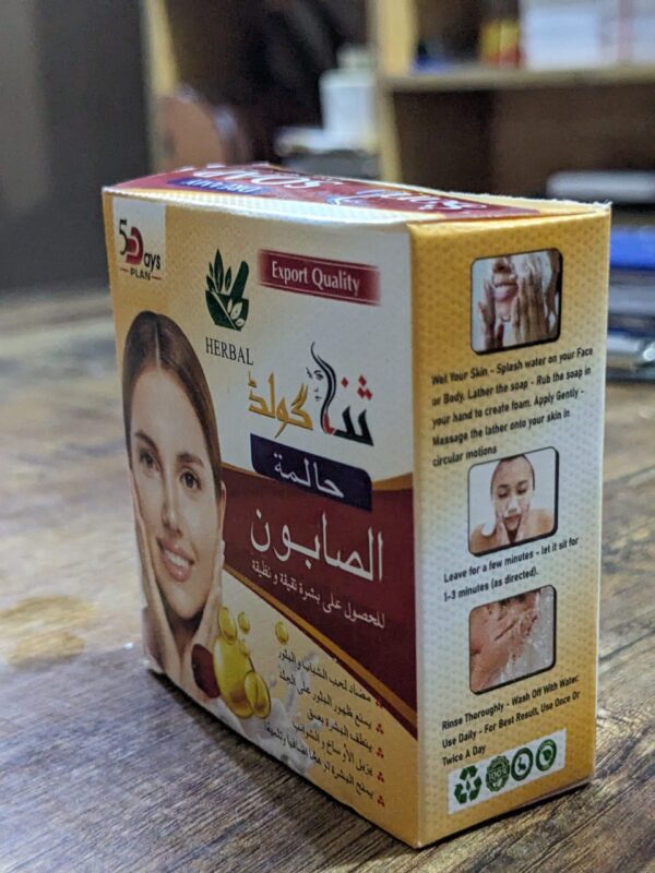 Pack of 07 - Sana Gold Magic Soap | Powerful Herbal Formula | Guaranteed Results | Best Quality Soap For Skin Care - Image 11